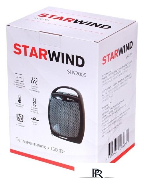Тепловентилятор StarWind SHV2005 - Изображение №6 — Интернет-магазин ПроЗаказ