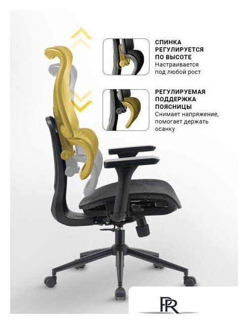 Офисное кресло myroo Office Wizard HS-3853H-1-B (black) - Изображение №13 — Интернет-магазин ПроЗаказ