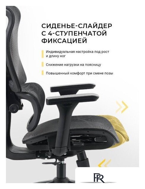 Офисное кресло myroo Office Wizard HS-3853H-1-B (black) - Изображение №14 — Интернет-магазин ПроЗаказ