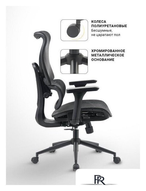 Офисное кресло myroo Office Wizard HS-3853H-1-B (black) - Изображение №17 — Интернет-магазин ПроЗаказ