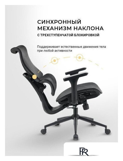 Офисное кресло myroo Office Wizard HS-3853H-1-B (black) - Изображение №16 — Интернет-магазин ПроЗаказ