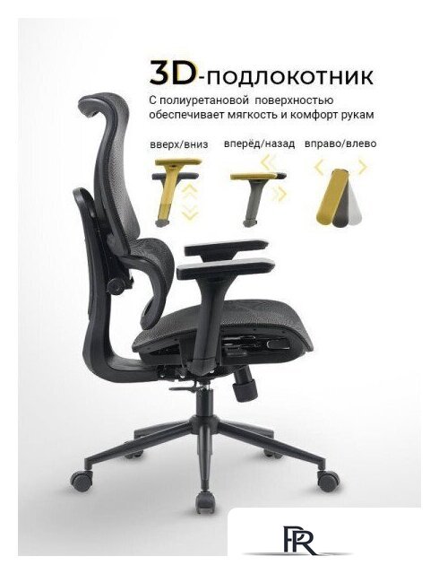 Офисное кресло myroo Office Wizard HS-3853H-1-B (black) - Изображение №15 — Интернет-магазин ПроЗаказ