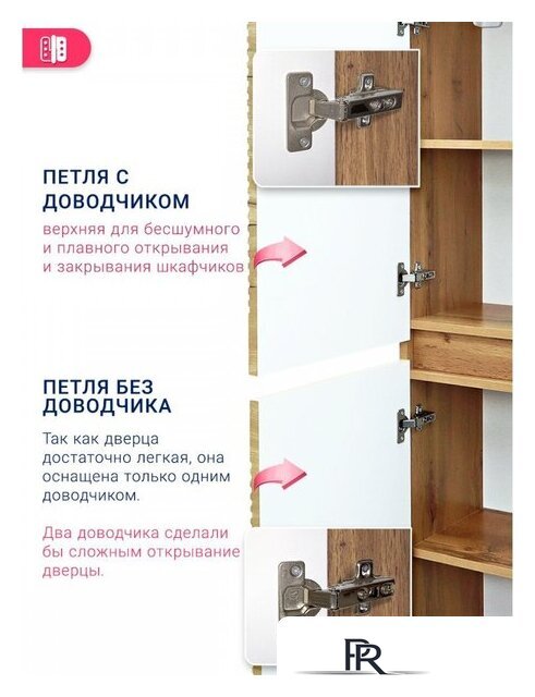  Doratiz Шкаф-пенал для ванной Сицилия 40 2712.312 (дуб вотан, подвесной) - Изображение №4 — Интернет-магазин ПроЗаказ