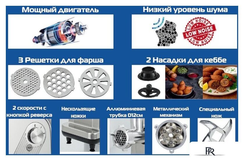 Мясорубка Renova MG320-R2SP - Изображение №2 — Интернет-магазин ПроЗаказ