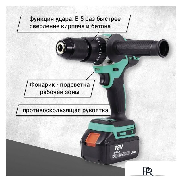 Ударная дрель-шуруповерт Zitrek Green Impact 18V 063-4045 (с 2-мя АКБ, кейс) - Изображение №3 — Интернет-магазин ПроЗаказ