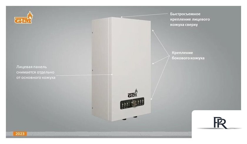 Отопительный котел GTM Classic E600-6 - Изображение №6 — Интернет-магазин ПроЗаказ