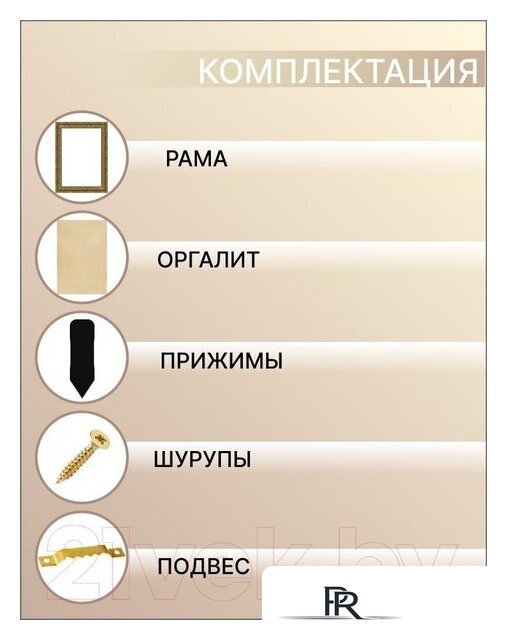 Фоторамка Декарт 50x70 8Л3598 (золото) - Изображение №3 — Интернет-магазин ПроЗаказ