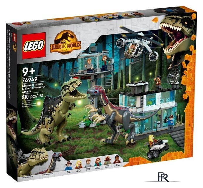 Конструктор LEGO Jurassic World 76949 Атака гиганотозавра и теризинозавра - Изображение №1 — Интернет-магазин ПроЗаказ