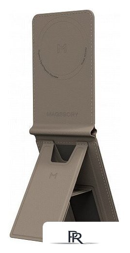 Кредитница Magssory Tripod Latte ACL002l - Изображение №2 — Интернет-магазин ПроЗаказ