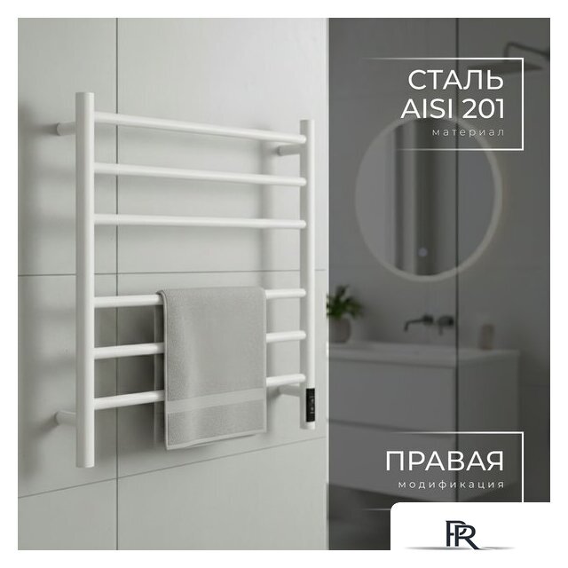 Полотенцесушитель Wellerein LD0110 (50x60, белый) - Изображение №3 — Интернет-магазин ПроЗаказ