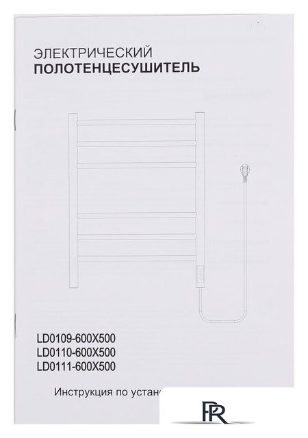 Полотенцесушитель Wellerein LD0110 (50x60, белый) - Изображение №9 — Интернет-магазин ПроЗаказ