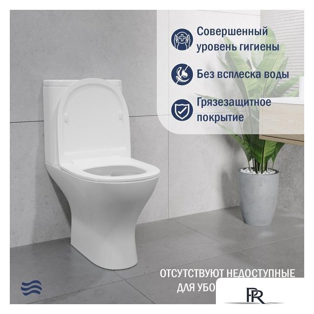 Унитаз напольный Lauter W224 2110224 + гигиенический душ Rainix 21LT7712BM (горизонтальный выпуск) - Изображение №5 — Интернет-магазин ПроЗаказ