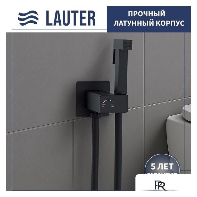 Унитаз напольный Lauter W224 2110224 + гигиенический душ Rainix 21LT7712BM (горизонтальный выпуск) - Изображение №7 — Интернет-магазин ПроЗаказ