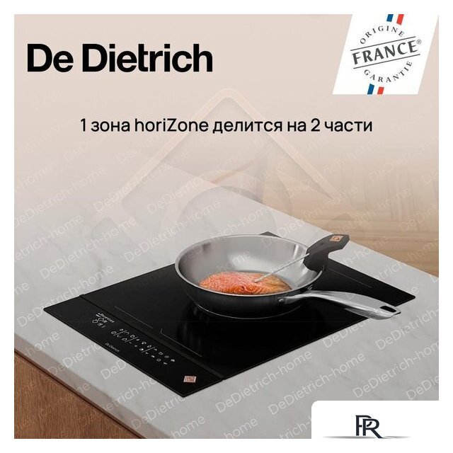 Варочная панель De Dietrich DPI4230HT - Изображение №6 — Интернет-магазин ПроЗаказ
