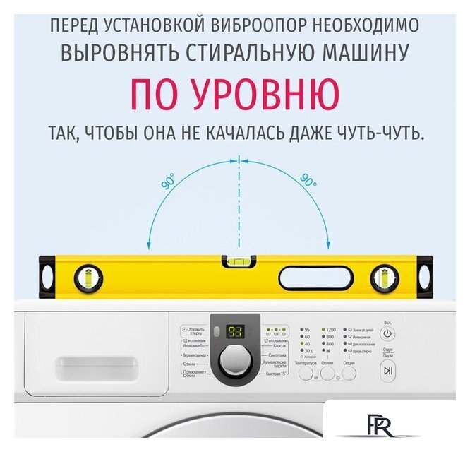 Антивибрационная подставка WiMax Slim AVS-SLIM2-U - Изображение №5 — Интернет-магазин ПроЗаказ
