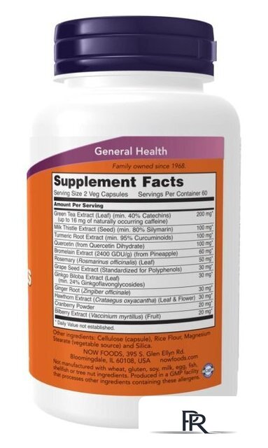 БАД Now Foods Super Antioxidants (120 капсул) - Изображение №2 — Интернет-магазин ПроЗаказ