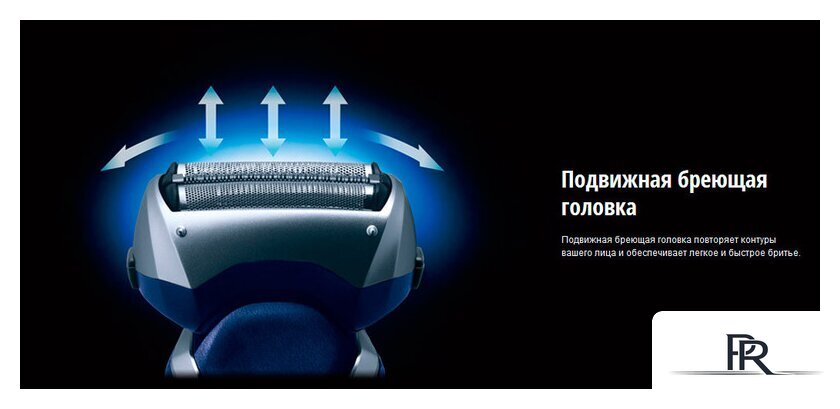 Электробритва Panasonic ES-RT37 - Изображение №4 — Интернет-магазин ПроЗаказ