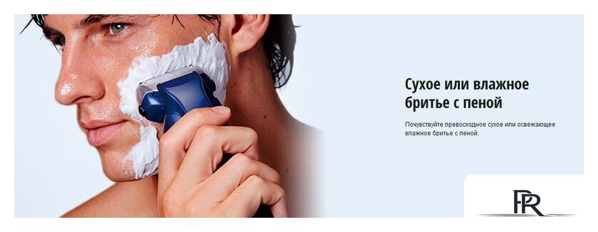 Электробритва Panasonic ES-RT37 - Изображение №5 — Интернет-магазин ПроЗаказ