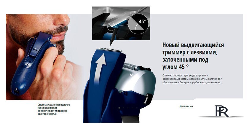 Электробритва Panasonic ES-RT37 - Изображение №2 — Интернет-магазин ПроЗаказ