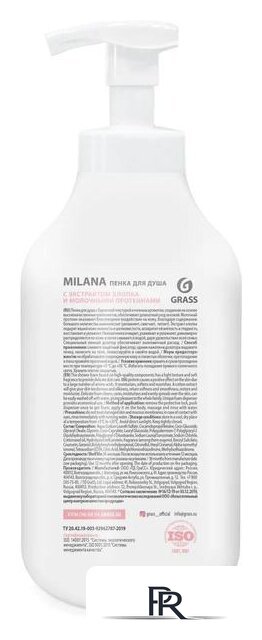 Grass Пенка для душа Milana с экстрактом хлопка 750 мл - Изображение №3 — Интернет-магазин ПроЗаказ