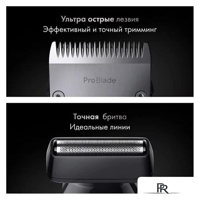 Триммер для бороды и усов Braun AIO7540 - Изображение №4 — Интернет-магазин ПроЗаказ