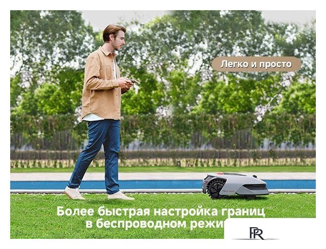 Газонокосилка-робот Dreame A1 Pro 800 - Изображение №4 — Интернет-магазин ПроЗаказ