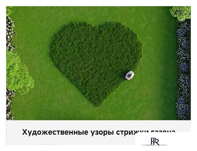 Газонокосилка-робот Dreame A1 Pro 800 - Изображение №19 — Интернет-магазин ПроЗаказ