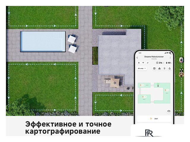 Газонокосилка-робот Dreame A1 Pro 800 - Изображение №7 — Интернет-магазин ПроЗаказ