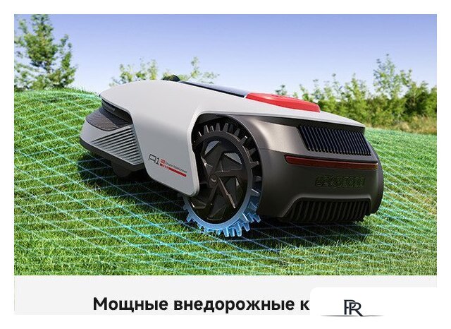 Газонокосилка-робот Dreame A1 Pro 800 - Изображение №24 — Интернет-магазин ПроЗаказ