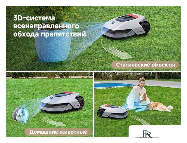Газонокосилка-робот Dreame A1 Pro 800 - Изображение №22 — Интернет-магазин ПроЗаказ