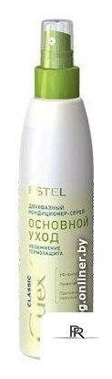 Спрей Estel Professional Двухфазный кондиционер-спрей Увлажнение Curex Classic (200 мл) - Изображение №1 — Интернет-магазин ПроЗаказ