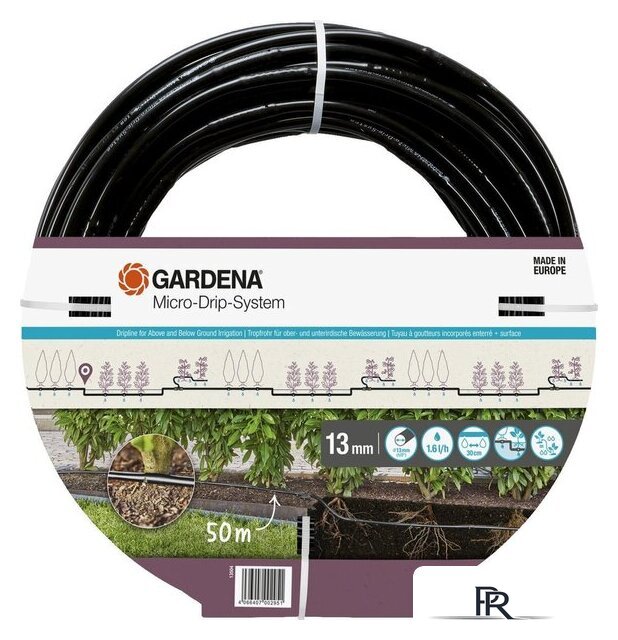 Шланг для капельного полива Gardena 13504-20 (1/2