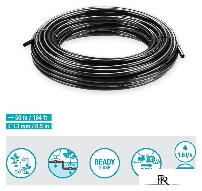 Шланг для капельного полива Gardena 13504-20 (1/2
