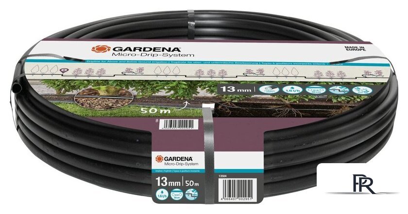 Шланг для капельного полива Gardena 13504-20 (1/2