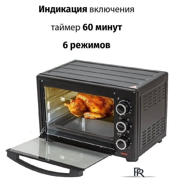 Мини-печь Supra MTS-2691 - Изображение №4 — Интернет-магазин ПроЗаказ