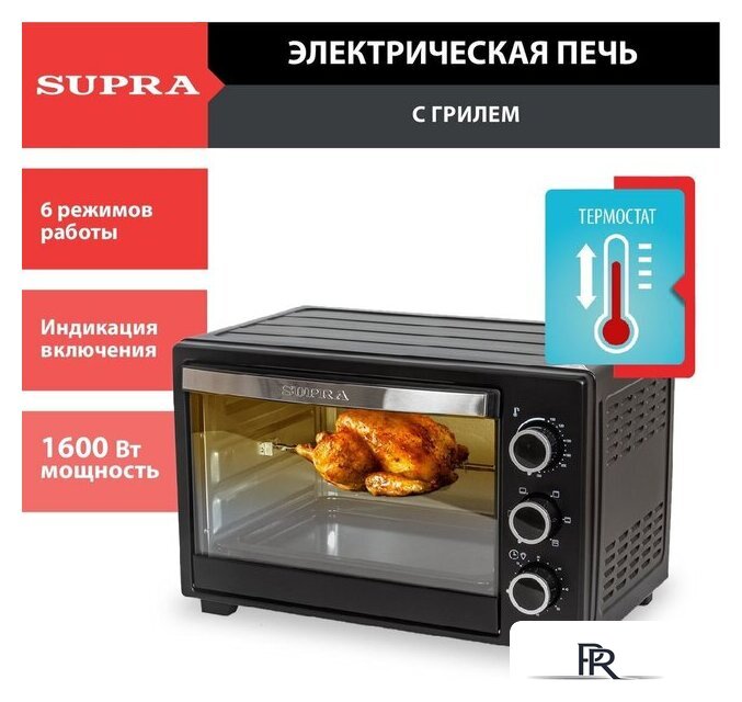 Мини-печь Supra MTS-2691 - Изображение №2 — Интернет-магазин ПроЗаказ