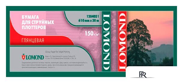 Фотобумага Lomond XL Glossy Paper 610 мм х 30 м 150 г/м2 (1204031) - Изображение №1 — Интернет-магазин ПроЗаказ