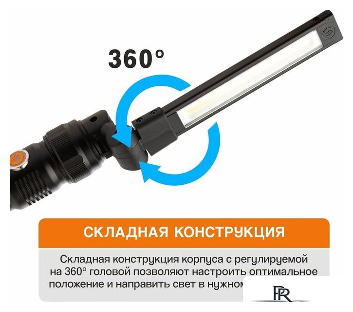 Фонарь MaxPiler MWL-09 - Изображение №8 — Интернет-магазин ПроЗаказ