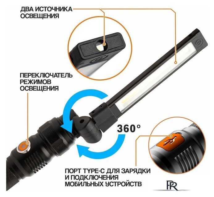 Фонарь MaxPiler MWL-09 - Изображение №3 — Интернет-магазин ПроЗаказ