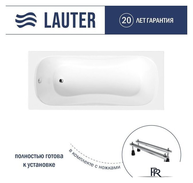 Ванна Lauter Sophia 160 21205160 (с ножками) - Изображение №1 — Интернет-магазин ПроЗаказ