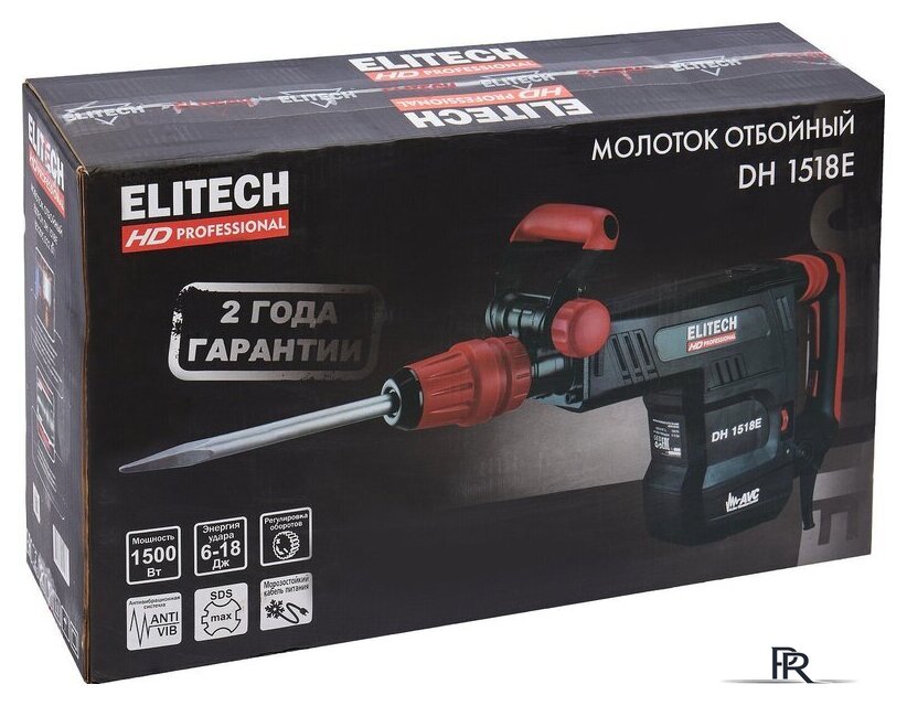 Отбойный молоток ELITECH DH 1518E (кейс) - Изображение №14 — Интернет-магазин ПроЗаказ