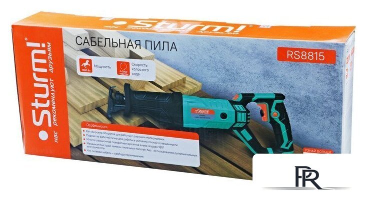 Сабельная пила Sturm RS8815 - Изображение №9 — Интернет-магазин ПроЗаказ