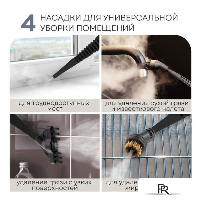 Пылесос Planta PL-SC301 - Изображение №4 — Интернет-магазин ПроЗаказ