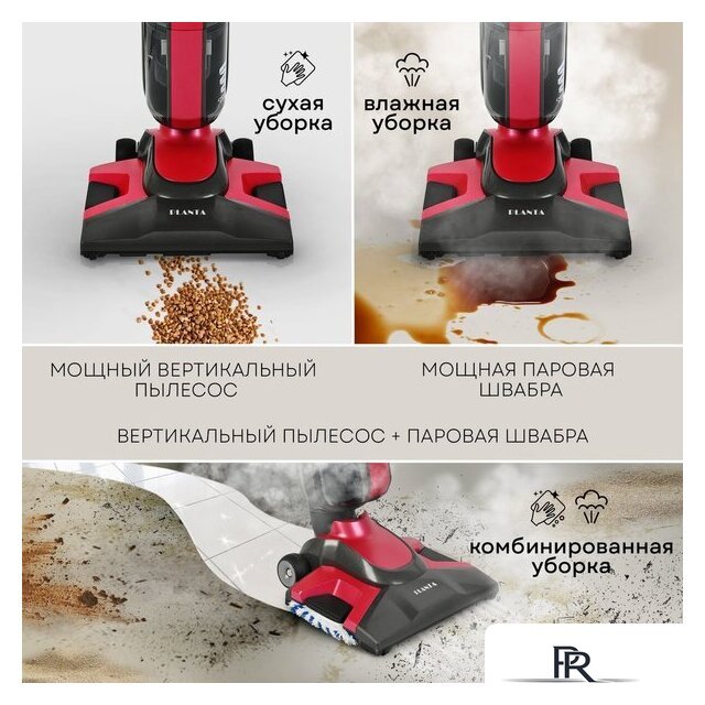 Пылесос Planta PL-SC301 - Изображение №2 — Интернет-магазин ПроЗаказ