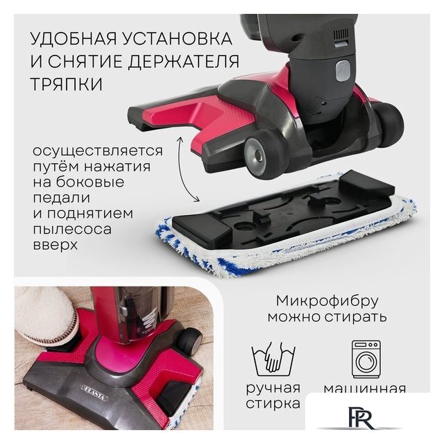 Пылесос Planta PL-SC301 - Изображение №12 — Интернет-магазин ПроЗаказ