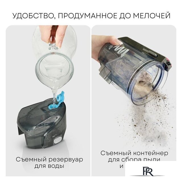 Пылесос Planta PL-SC301 - Изображение №9 — Интернет-магазин ПроЗаказ
