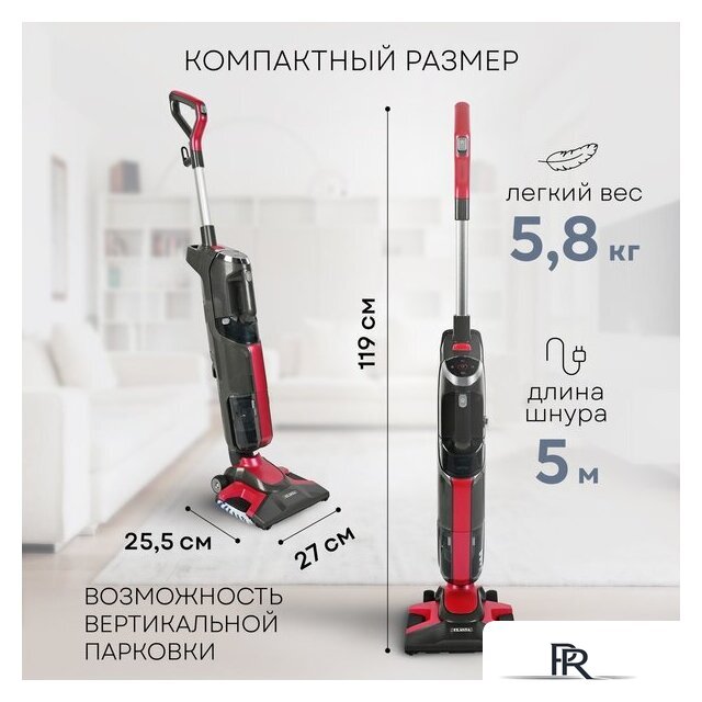 Пылесос Planta PL-SC301 - Изображение №14 — Интернет-магазин ПроЗаказ