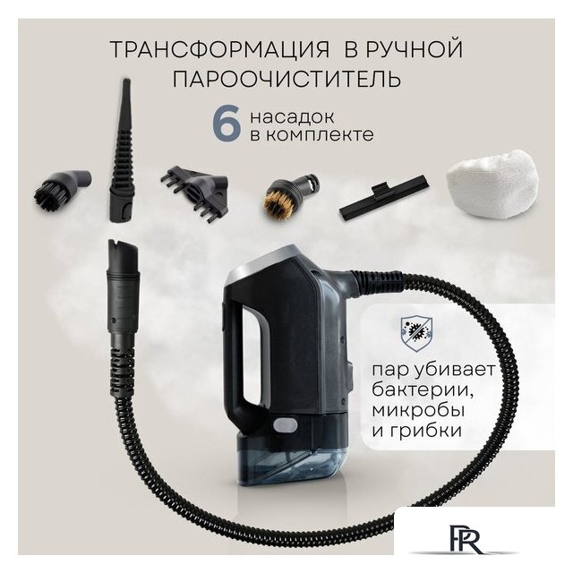 Пылесос Planta PL-SC301 - Изображение №3 — Интернет-магазин ПроЗаказ