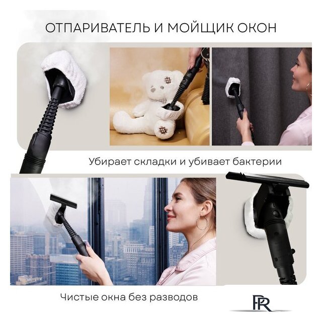 Пылесос Planta PL-SC301 - Изображение №5 — Интернет-магазин ПроЗаказ