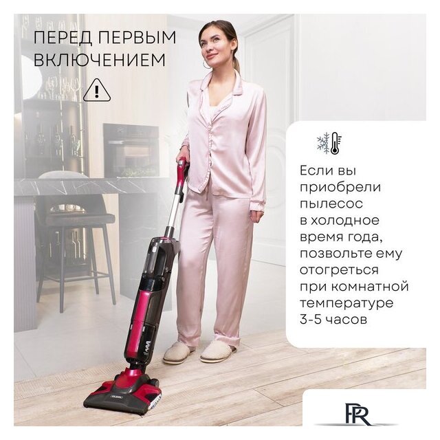 Пылесос Planta PL-SC301 - Изображение №13 — Интернет-магазин ПроЗаказ